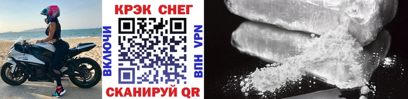 Купить наркотик Афипский Alpha-PVP  Меф  COCAIN  ГАШИШ  Марихуана 