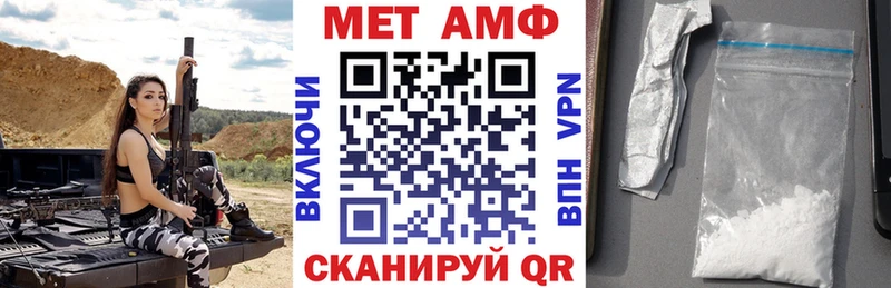 АМФ VHQ  Афипский 