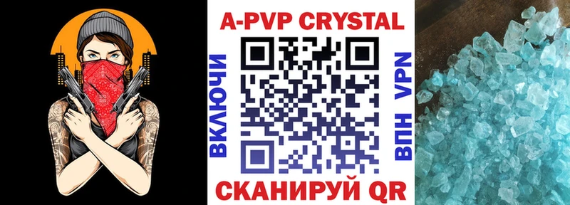 А ПВП мука  кракен как войти  Афипский  сколько стоит 