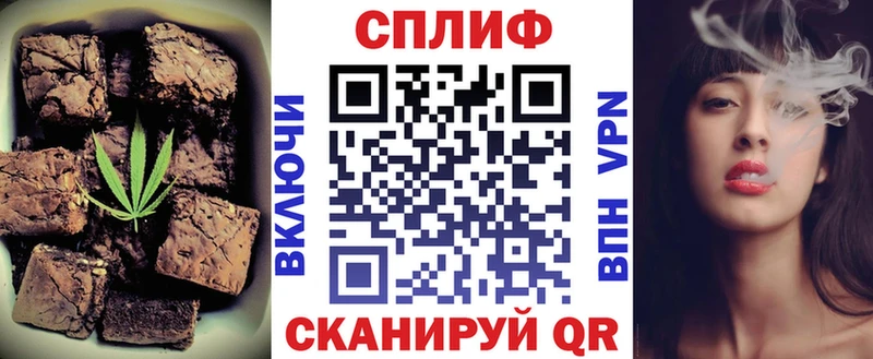 MEGA рабочий сайт Афипский Еда ТГК марихуана