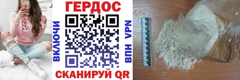 ГЕРОИН гречка  что такое наркотик  Афипский 