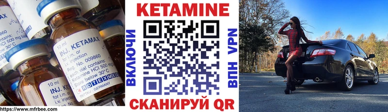 хочу   Афипский  КЕТАМИН VHQ 