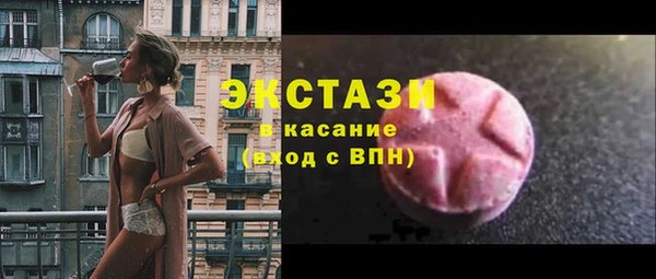 сатива Лиски