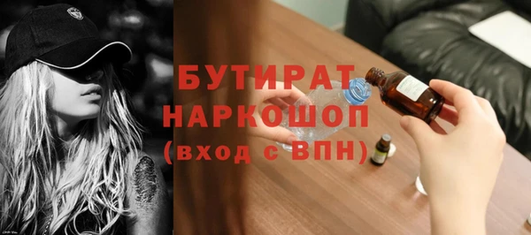 синтетический гашиш Лихославль