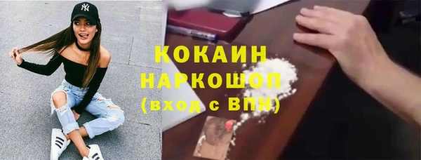 сатива Лиски