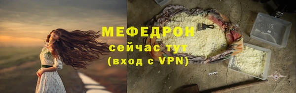синтетический гашиш Лихославль
