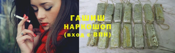 синтетический гашиш Лихославль