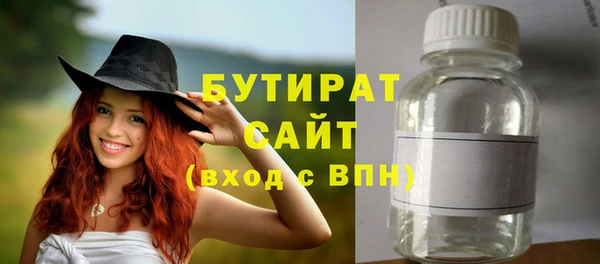 синтетический гашиш Лихославль