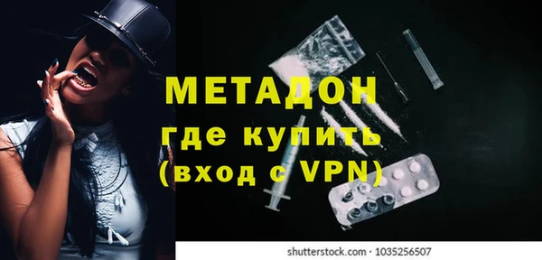 синтетический гашиш Лихославль