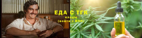 сатива Лиски