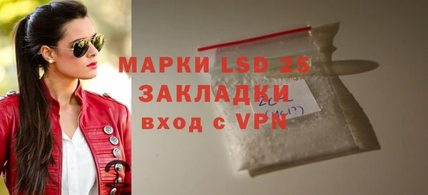 сатива Лиски