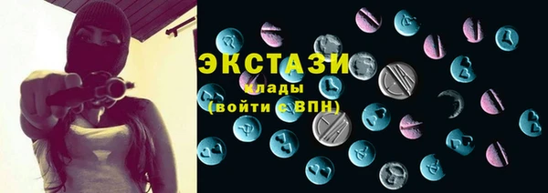синтетический гашиш Лихославль