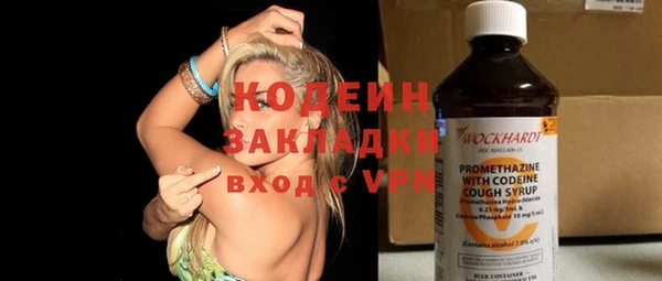 синтетический гашиш Лихославль