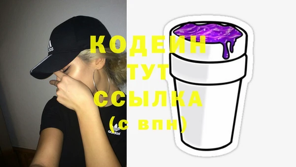 синтетический гашиш Лихославль