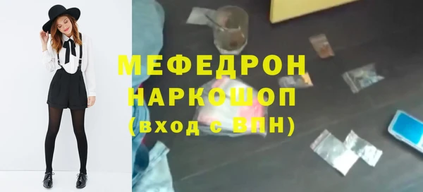 сатива Лиски