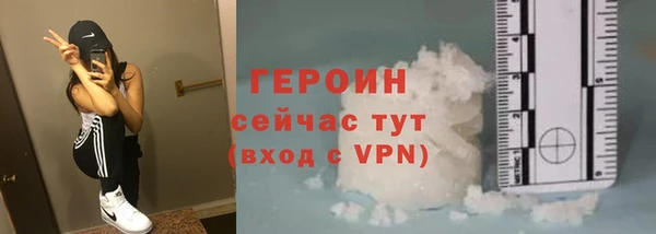 синтетический гашиш Лихославль