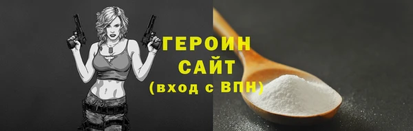 сатива Лиски