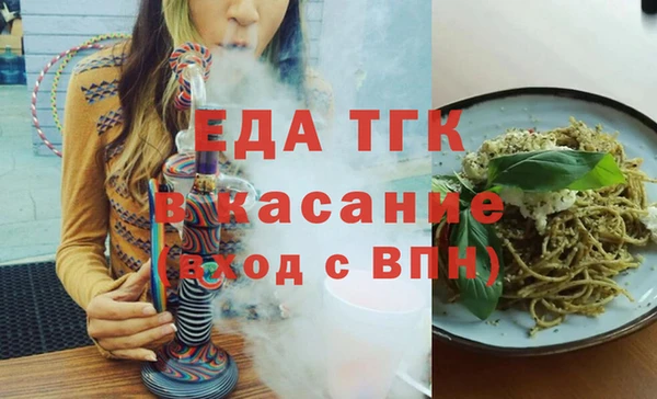 сатива Лиски