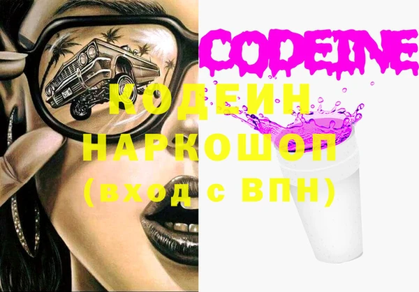 синтетический гашиш Лихославль