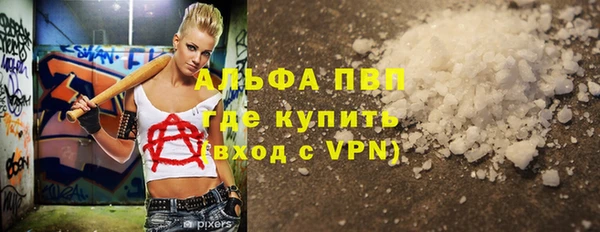 синтетический гашиш Лихославль