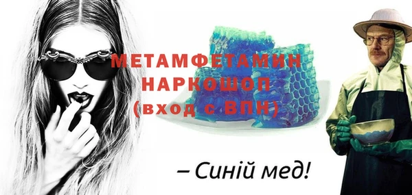 сатива Лиски