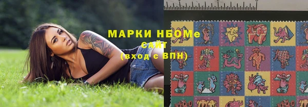 синтетический гашиш Лихославль