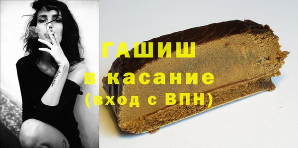 синтетический гашиш Лихославль