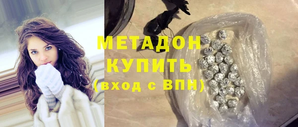 синтетический гашиш Лихославль