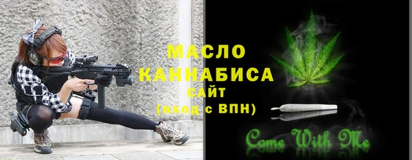 сатива Лиски