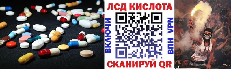 LSD-25 экстази кислота  Афипский 