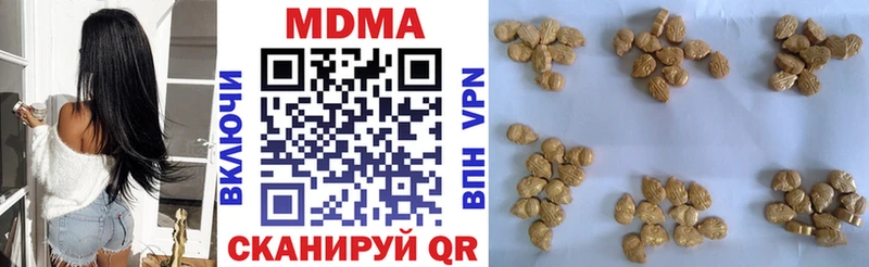MDMA молли Афипский