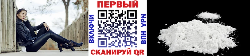 Первитин мет  купить  сайты  Афипский 